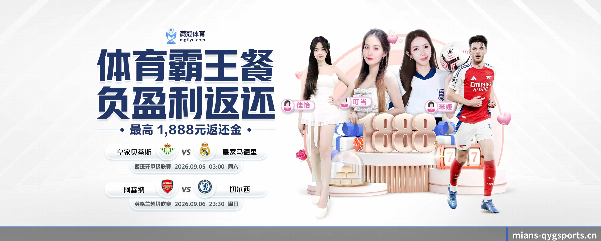 我们的使命